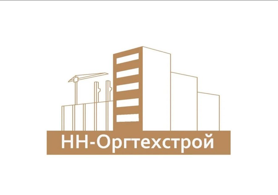 Логотип — НН-Оргтехстрой
