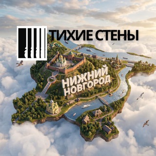 Логотип — Тихие стены